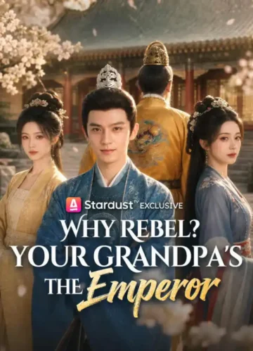 Why Rebel? Your Grandpa’s the Emperor