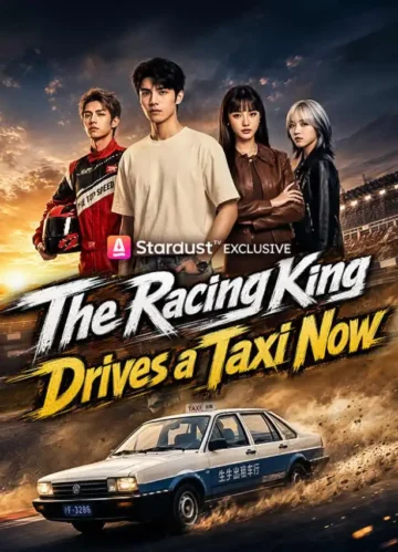 The Racing King Drives a Taxi Now