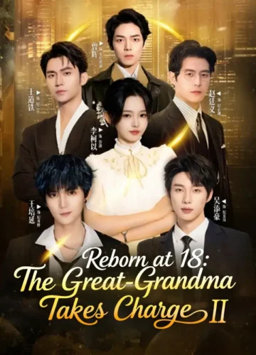 Reborn at 18: The Great-Grandma Takes Charge Season 2